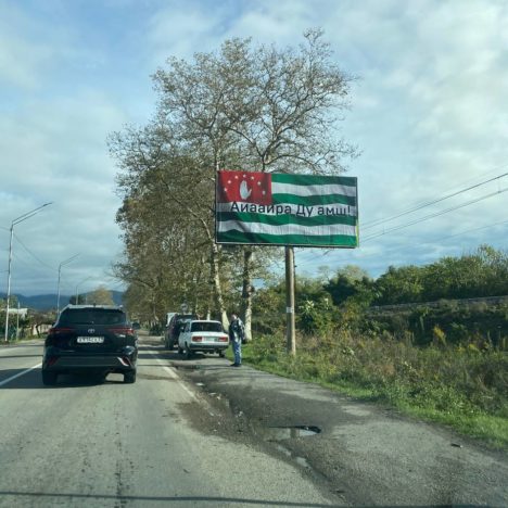 LUOGHI DI INTERESSE – SUKHUM